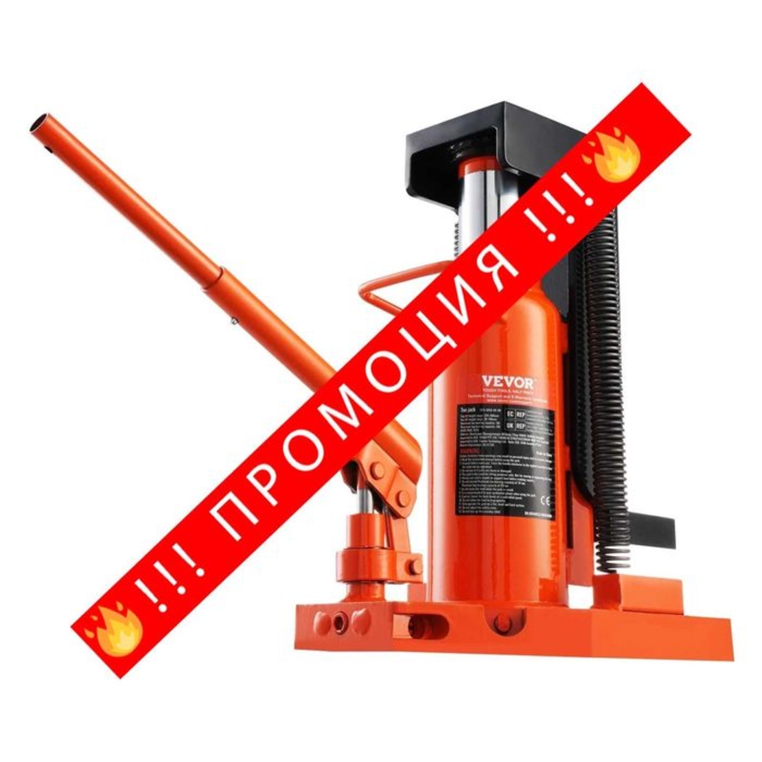 НЕМСКИ Хидравличен крик с нокът 5-тонен + ПОДАРЪК ЛЕД ФЕНЕР