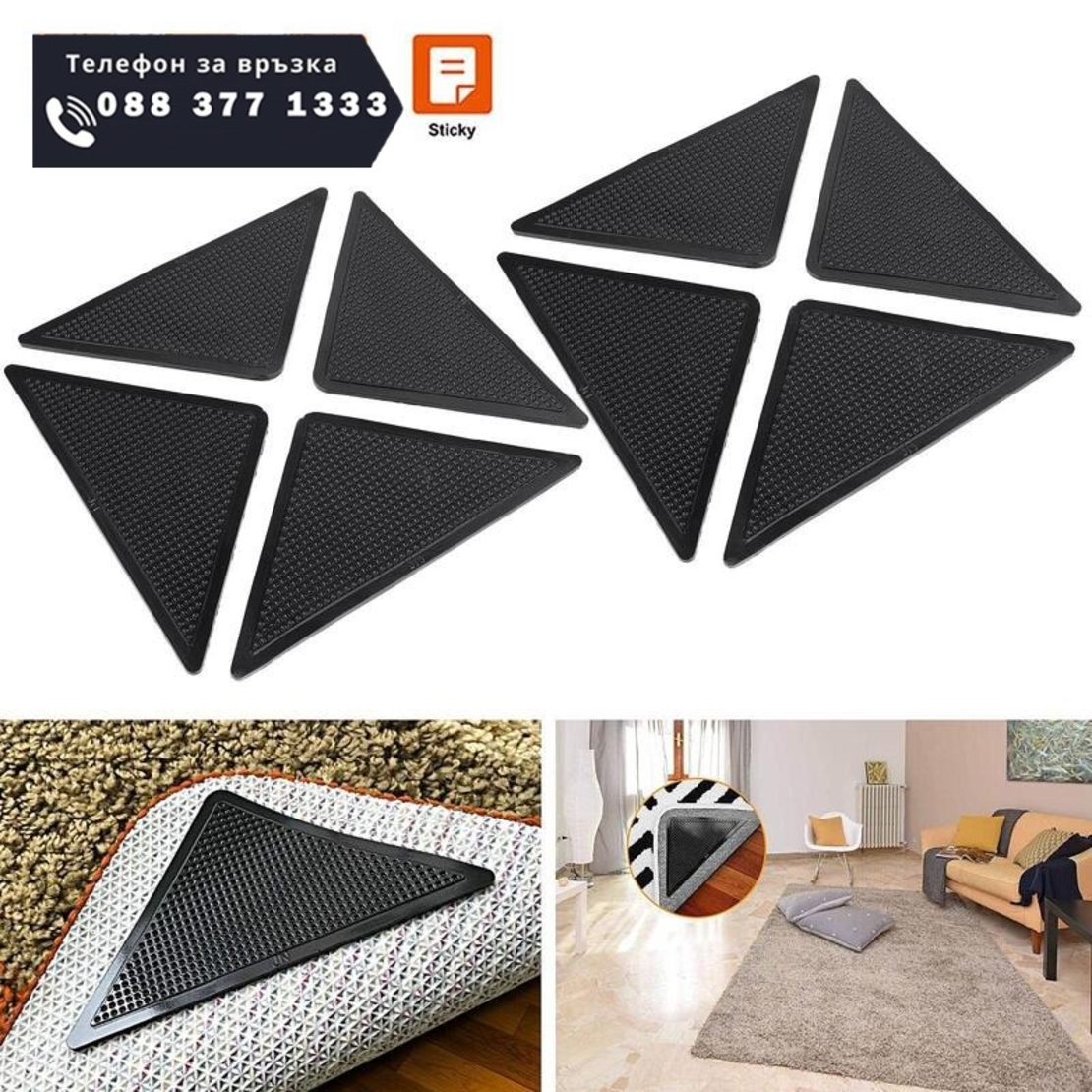 НЕМСКО Силиконови подложки против хлъзгане 4бр. Ruggies + ЛЕД ФЕНЕР