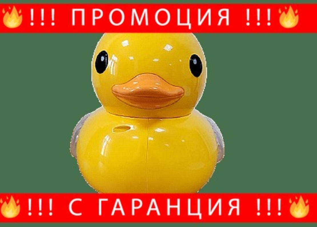 НЕМСКА Детска лампа Yellow duck + ЛЕД ФЕНЕР