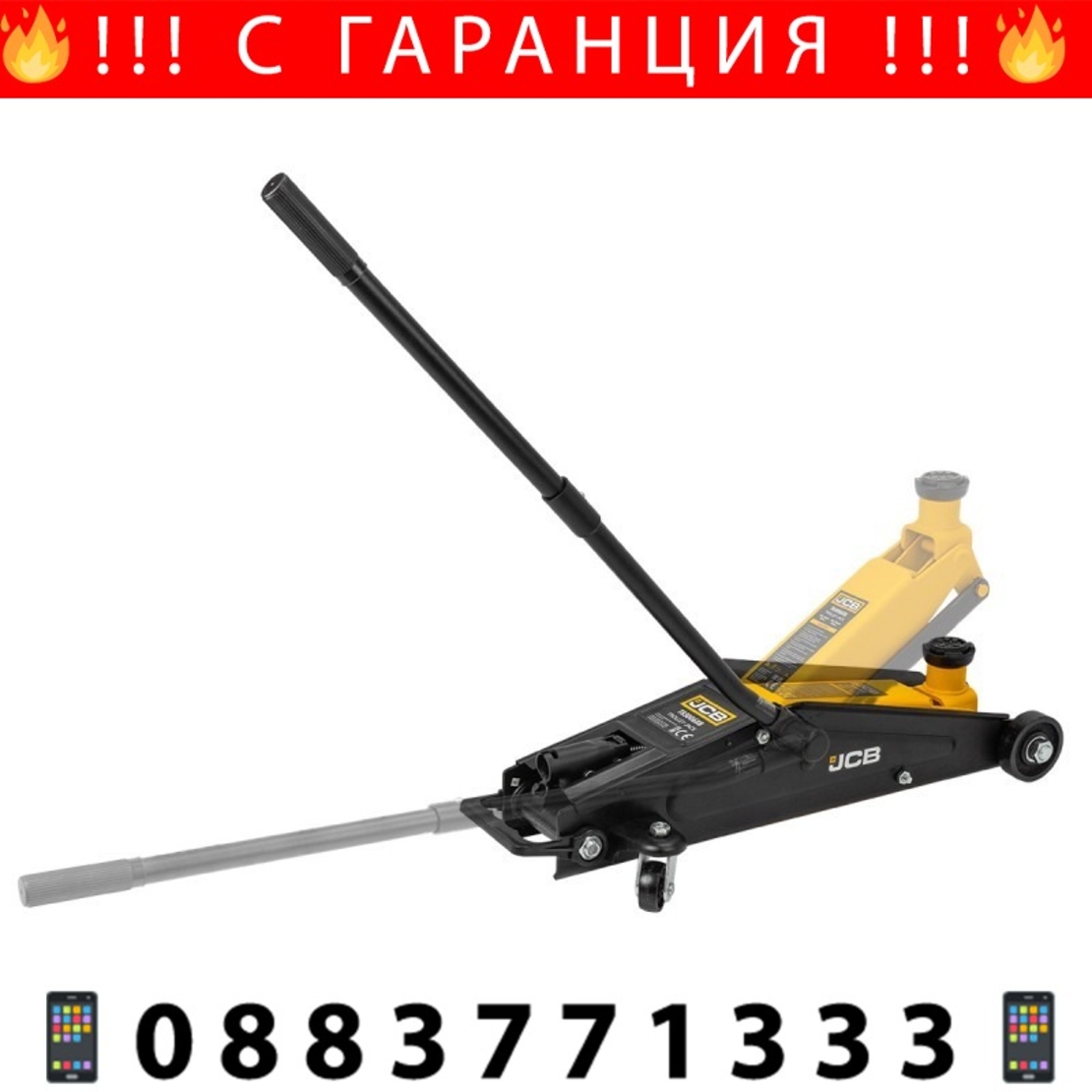 НЕМСКИ Крик Крокодил 2,5 тона JCB T83006XB 150-530mm + ЛЕД ФЕНЕР