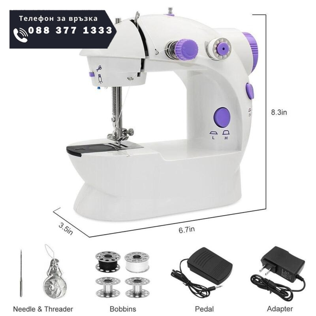 НЕМСКИ Мини домашна шевна машина 4 в 1 + ЛЕД ФЕНЕР