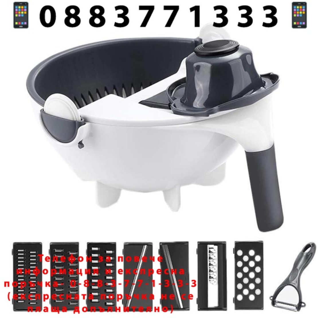 НЕМСКО Ренде за зеленчуци 9 в 1 + Купа и аксесоари + ЛЕД ФЕНЕР