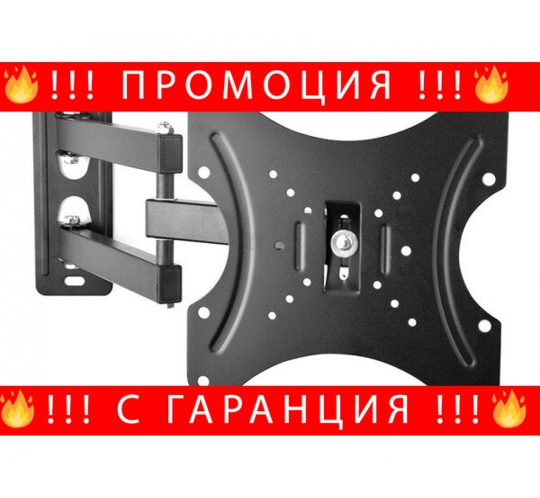 НЕМСКА Стойка за телевизор за стена Home Design до 42 инча + ЛЕД ФЕНЕР