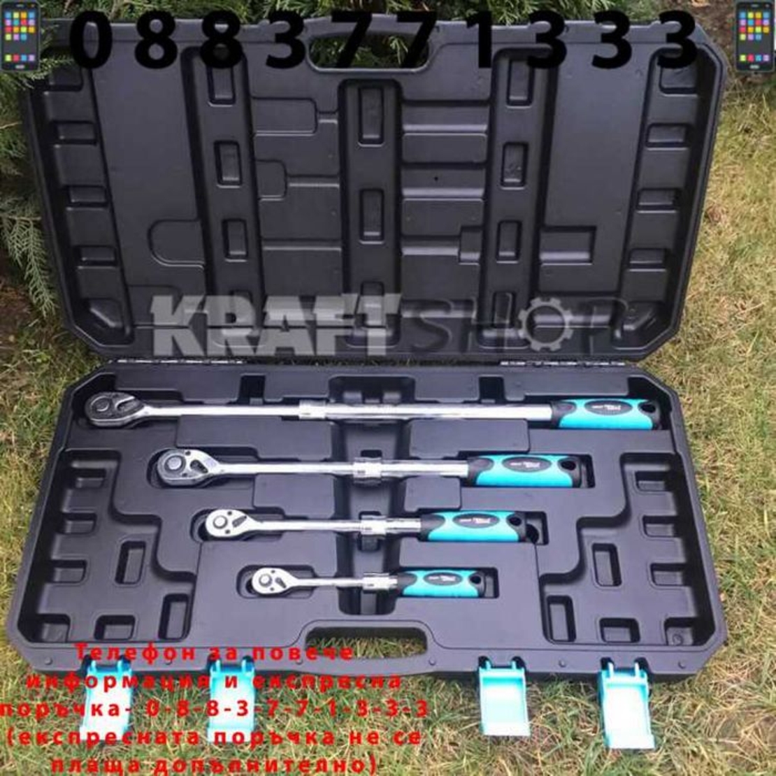 НЕМСКА Телескопична Тресчотка 4 броя - 1/2, 1/4, 3/8 + ЛЕД ФЕНЕР