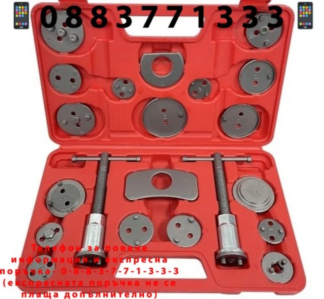 НЕМСКИ Комплект за Сваляне на Спирачни Цилиндри KRAFTROYAL 21 части и 35 части с ляво и дясно въртене + ЛЕД ФЕНЕР