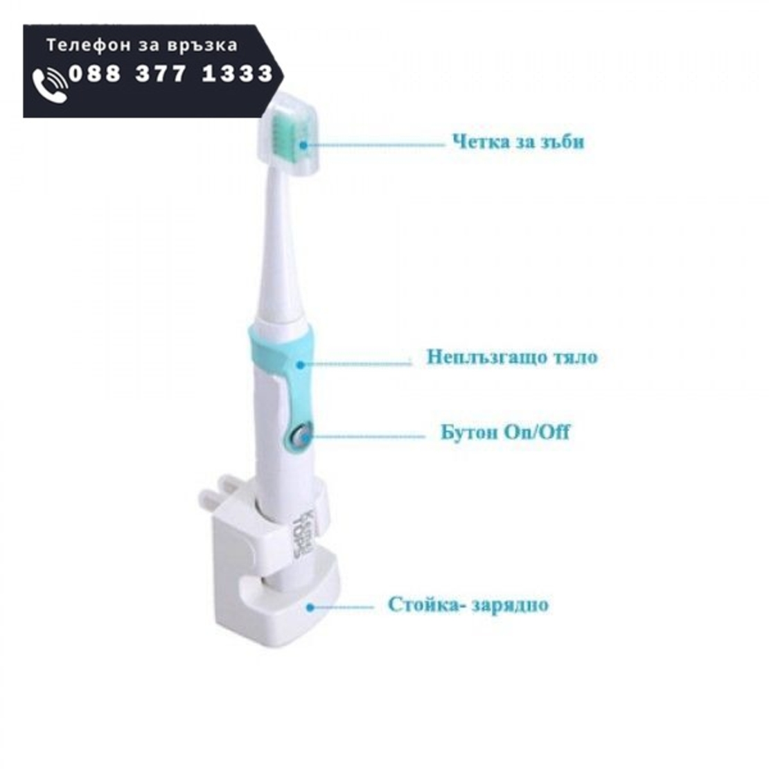 НЕМСКА Електрическа четка за зъби Kemei + 4 четки + ЛЕД ФЕНЕР