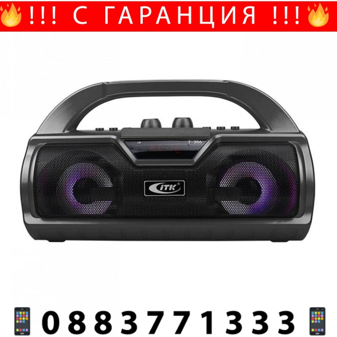 НЕМСКО КАРАОКЕ КОЛОНА С МИКРОФОН ITK T-356 + ЛЕД ФЕНЕР