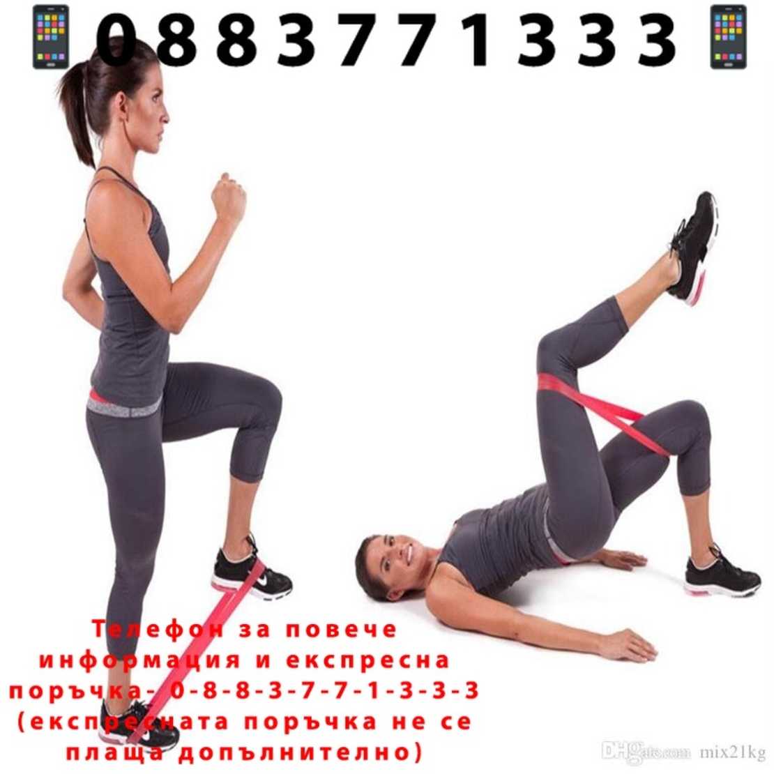 НЕМСКИ Ластик за тренировки Resistance Loop Bands Латекс + ЛЕД ФЕНЕР..