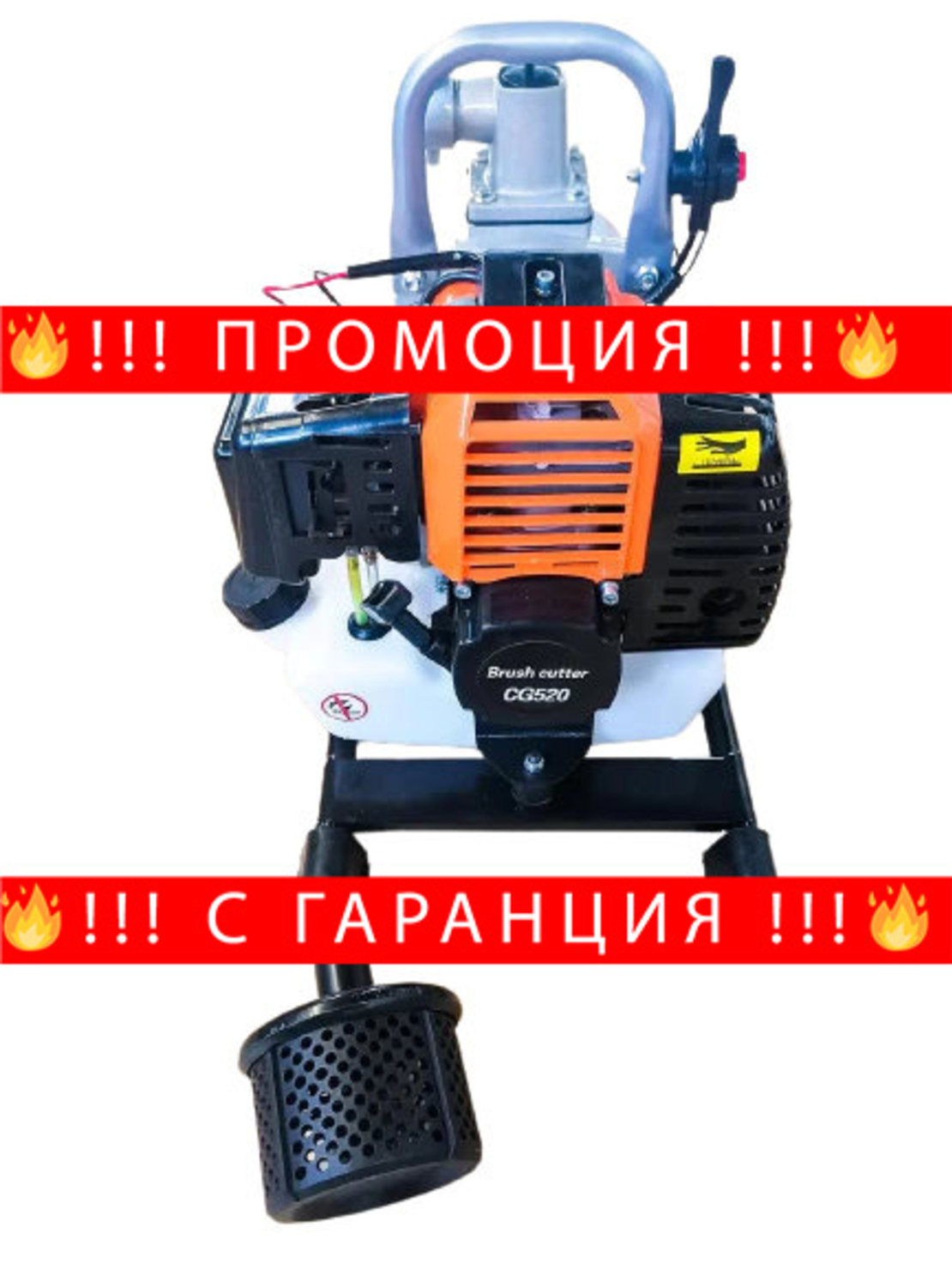 НЕМСКА Бензинова Водна Помпа 1