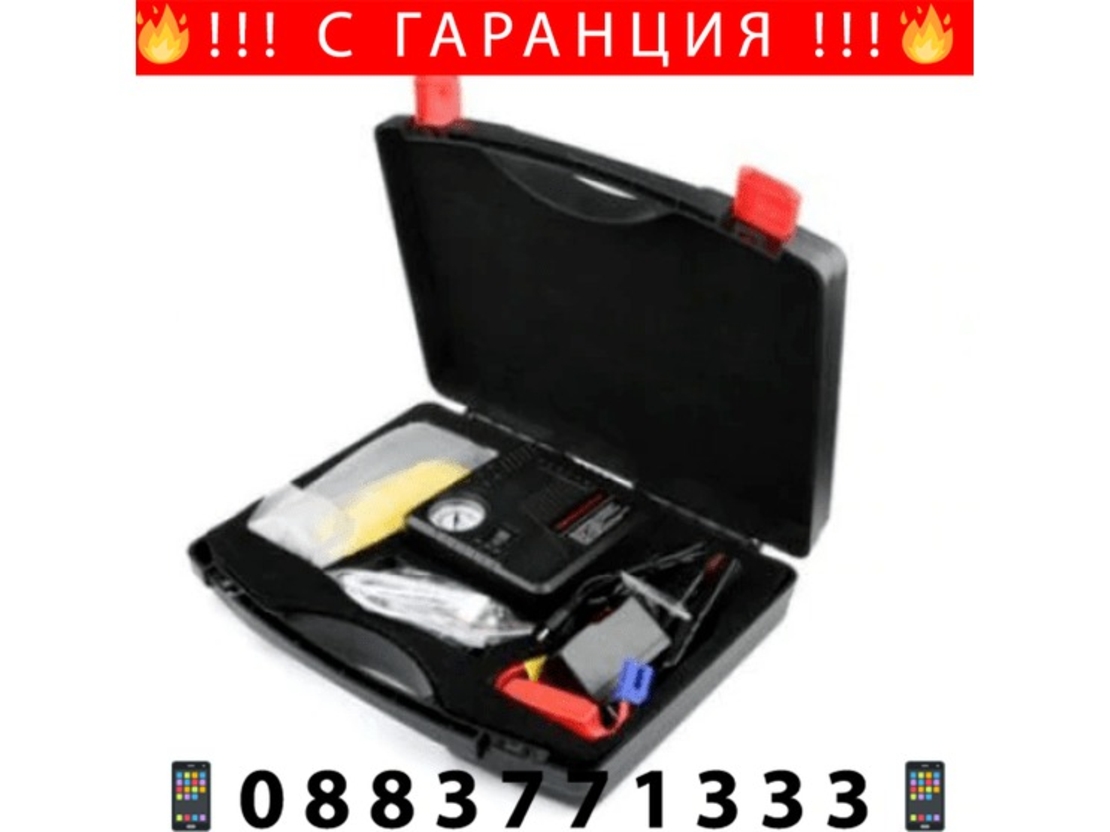 НЕМСКО Комплект стартерно устройство High Power Jump starter за кола + компресор + ЛЕД ФЕНЕР