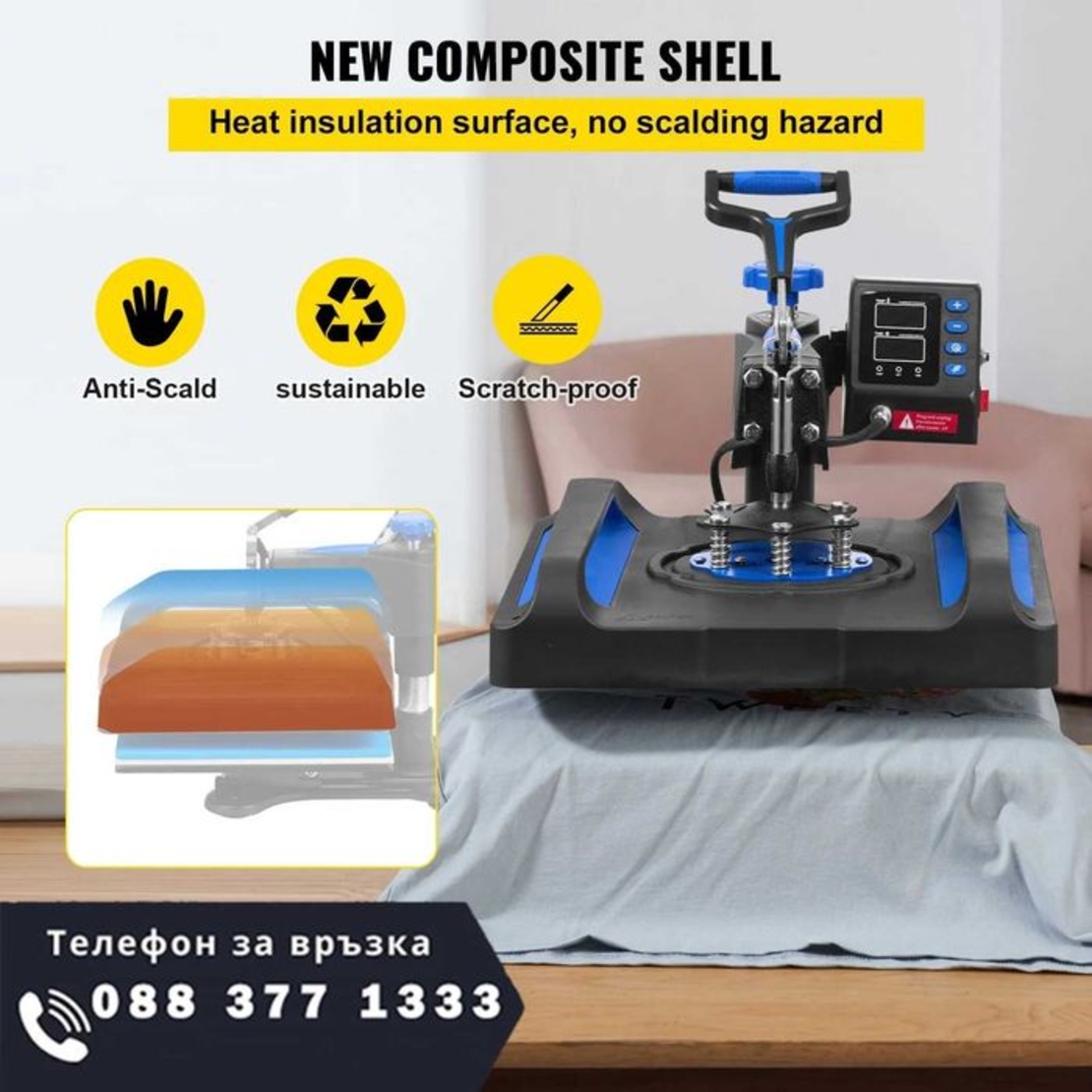 НЕМСКА Машина за топлинно пресоване + ПОДАРЪК ЛЕД ФЕНЕР