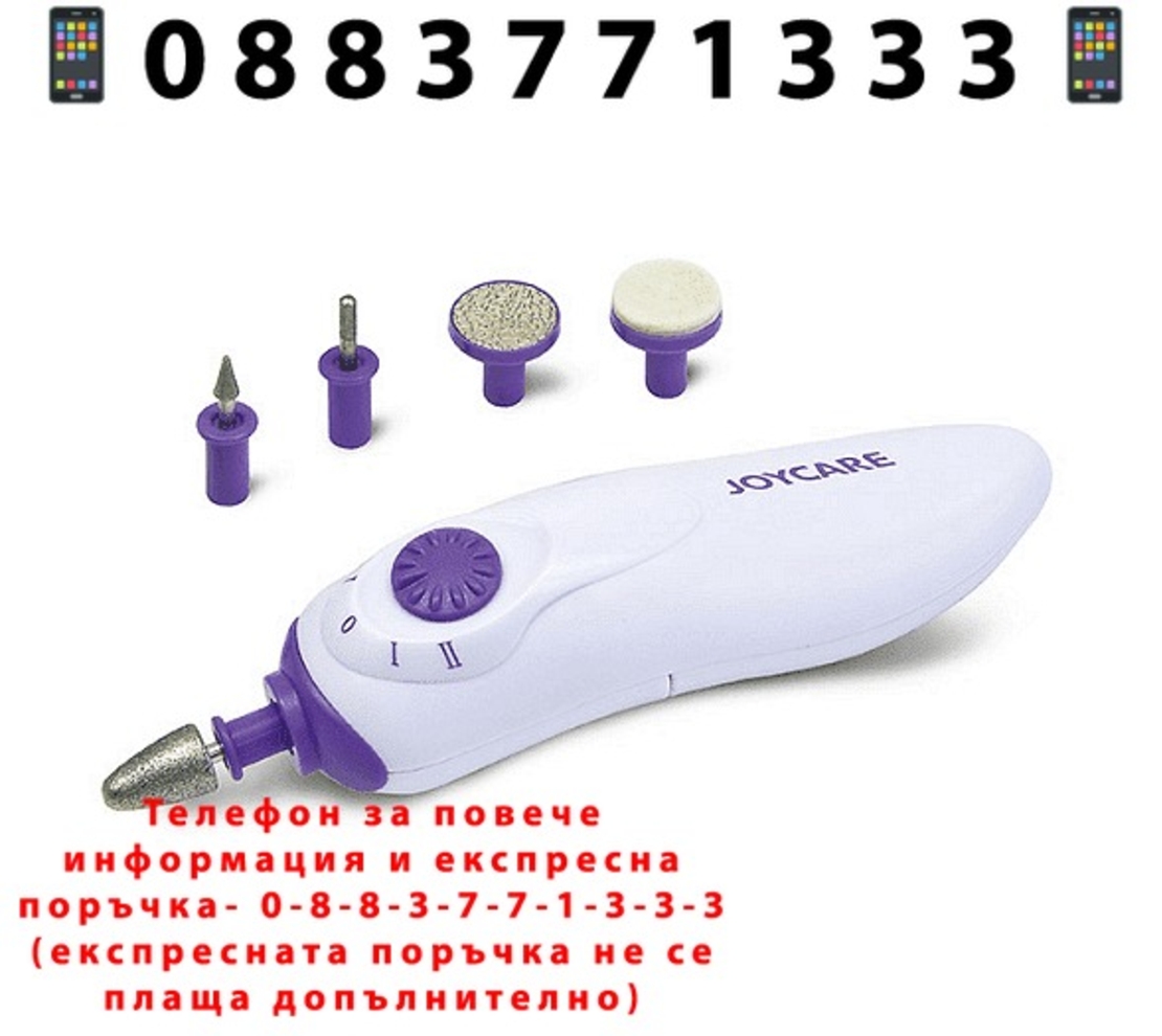 НЕМСКИ Комплект за маникюр, Joycare, 5 приставки + ЛЕД ФЕНЕР