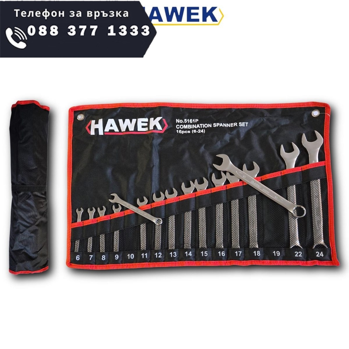 НЕМСКИ Професионален Kомплект Звездогаечни Ключове HAWEK 16 части 6-24мм + ЛЕД ФЕНЕР