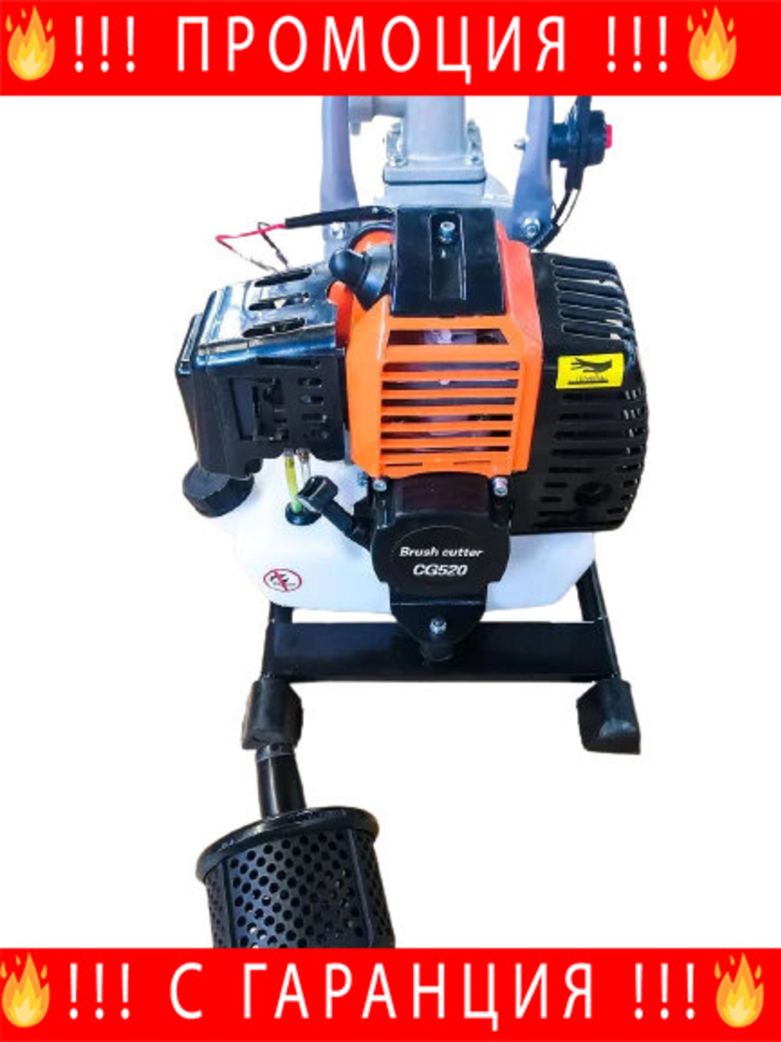 НЕМСКА Бензинова Водна Помпа 1