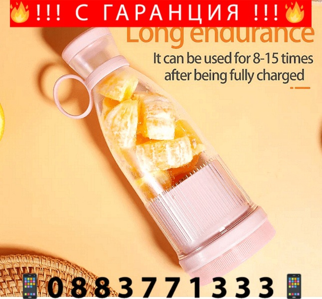 НЕМСКИ Мини преносим блендър с 6 остриета, Формата на шише, Капацитет 600 мл. + ЛЕД ФЕНЕР