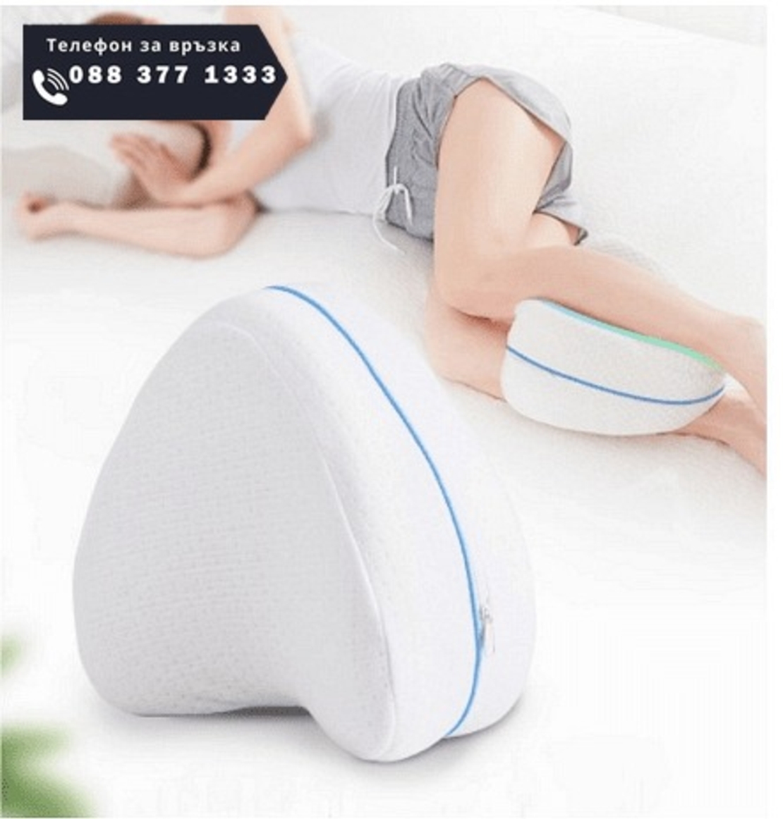 НЕМСКА LEG PILLOW Мемори възглавница за крака с анатомична извивка Sleepy, Бяла + ЛЕД ФЕНЕР