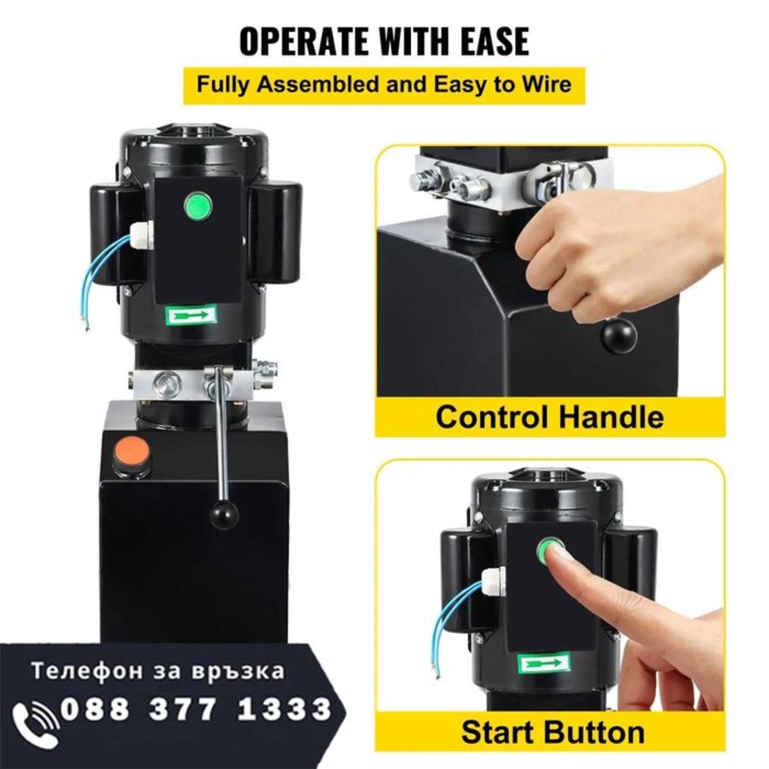 НЕМСКА Хидравлична помпа 14л. 1к.с + Подарък ЛЕД ФЕНЕР