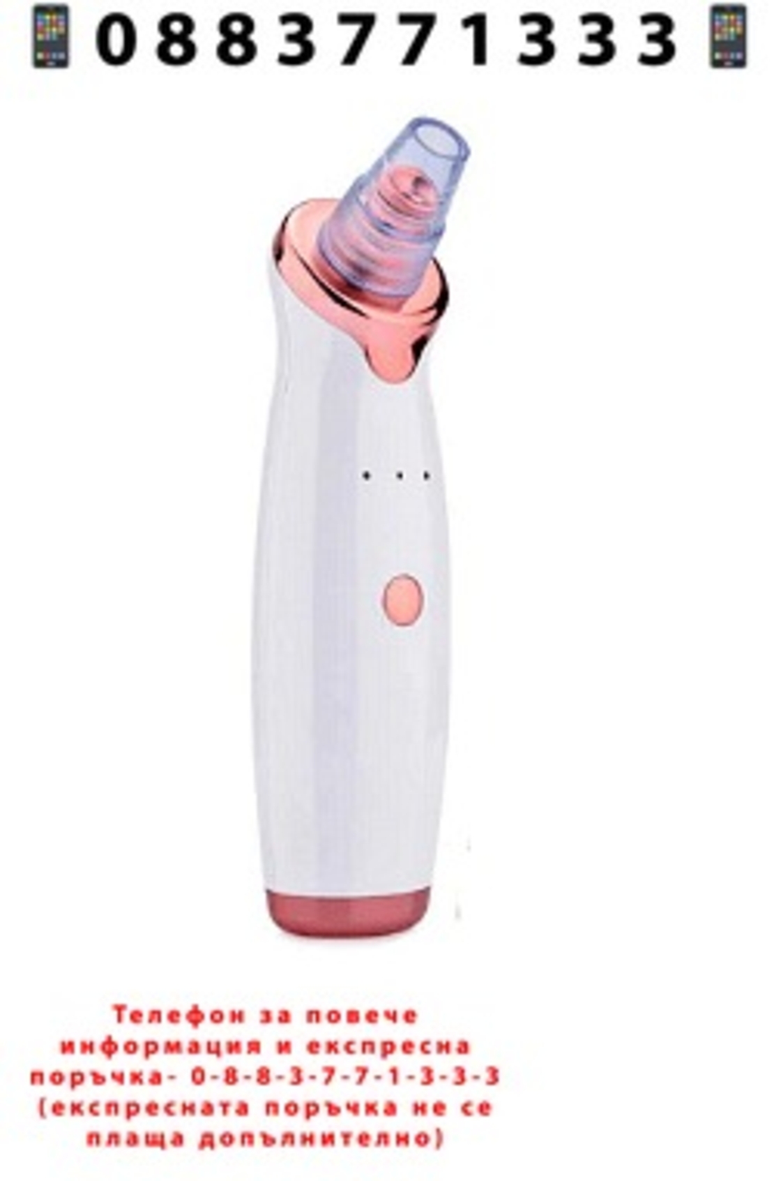 НЕМСКИ Вакуум уред за премахване на черни точки, Диамантено микродермабразио, USB кабел, 3W, Бял + ЛЕД ФЕНЕР