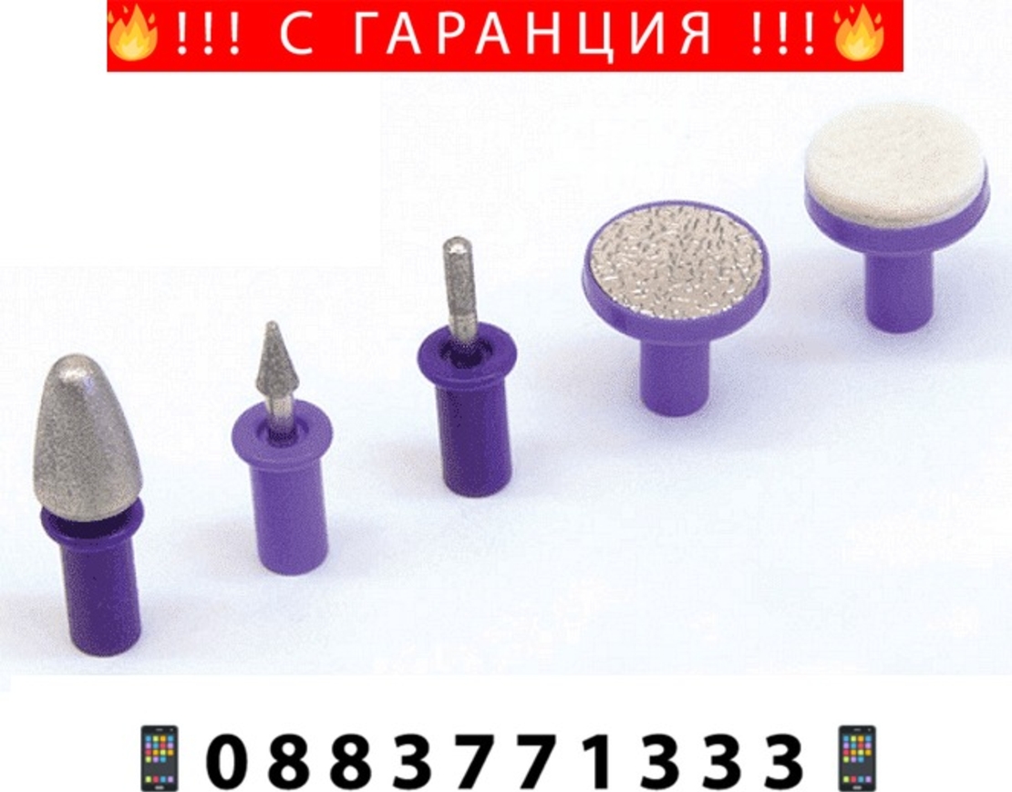 НЕМСКИ Комплект за маникюр и педикюр, Joycare, Сменяеми приставки + ЛЕД ФЕНЕР