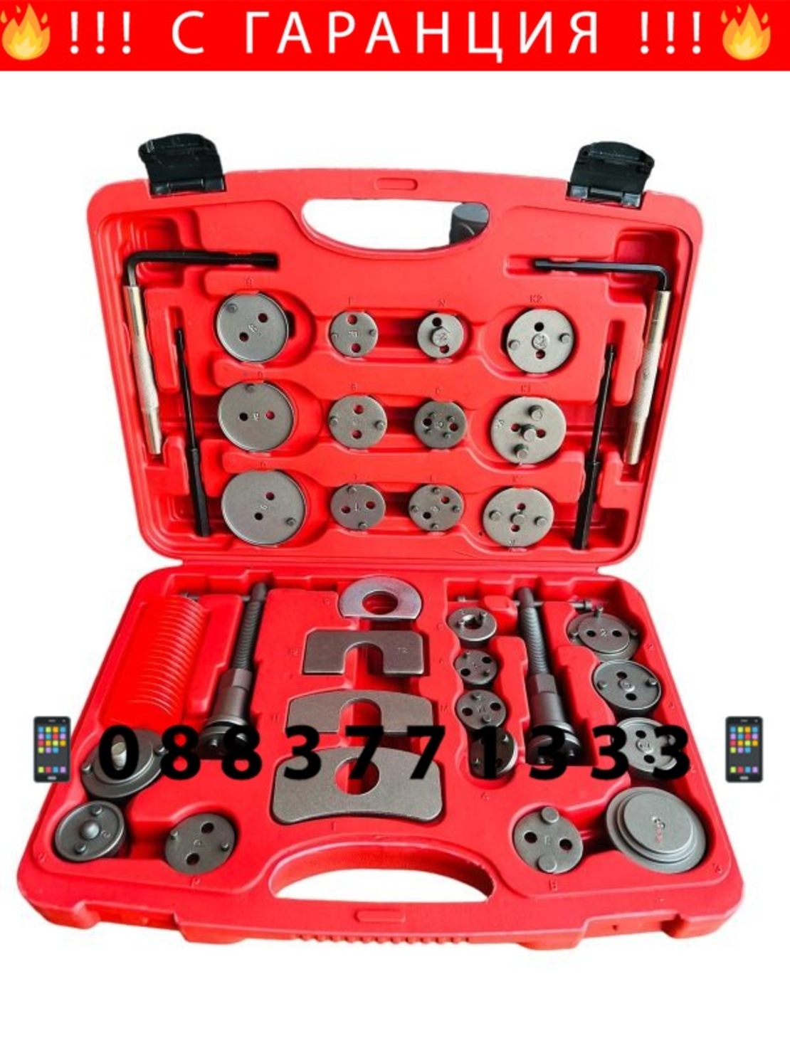 НЕМСКИ Комплект за Сваляне на Спирачни Цилиндри KRAFTROYAL 21 части и 35 части с ляво и дясно въртене + ЛЕД ФЕНЕР