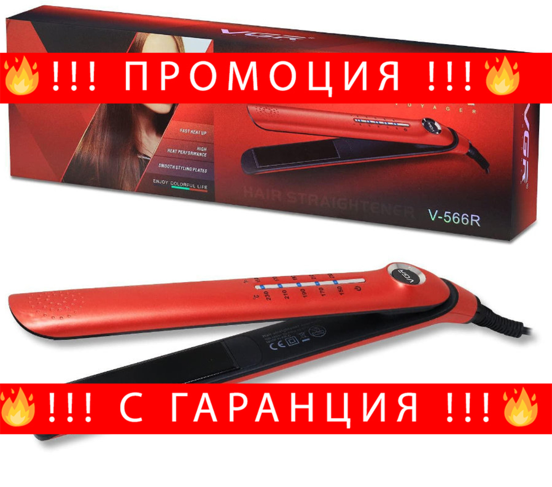 НЕМСКА Преса За Коса С Керамично Покритие VGR V-566