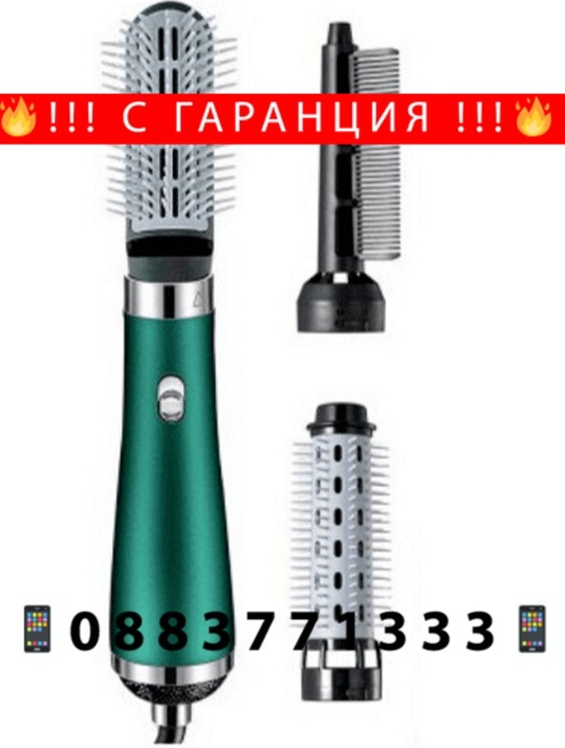 НЕМСКА Маша за коса3в1, Загрява бързо, Бързо оформяне на косата, Зелена + ЛЕД ФЕНЕР