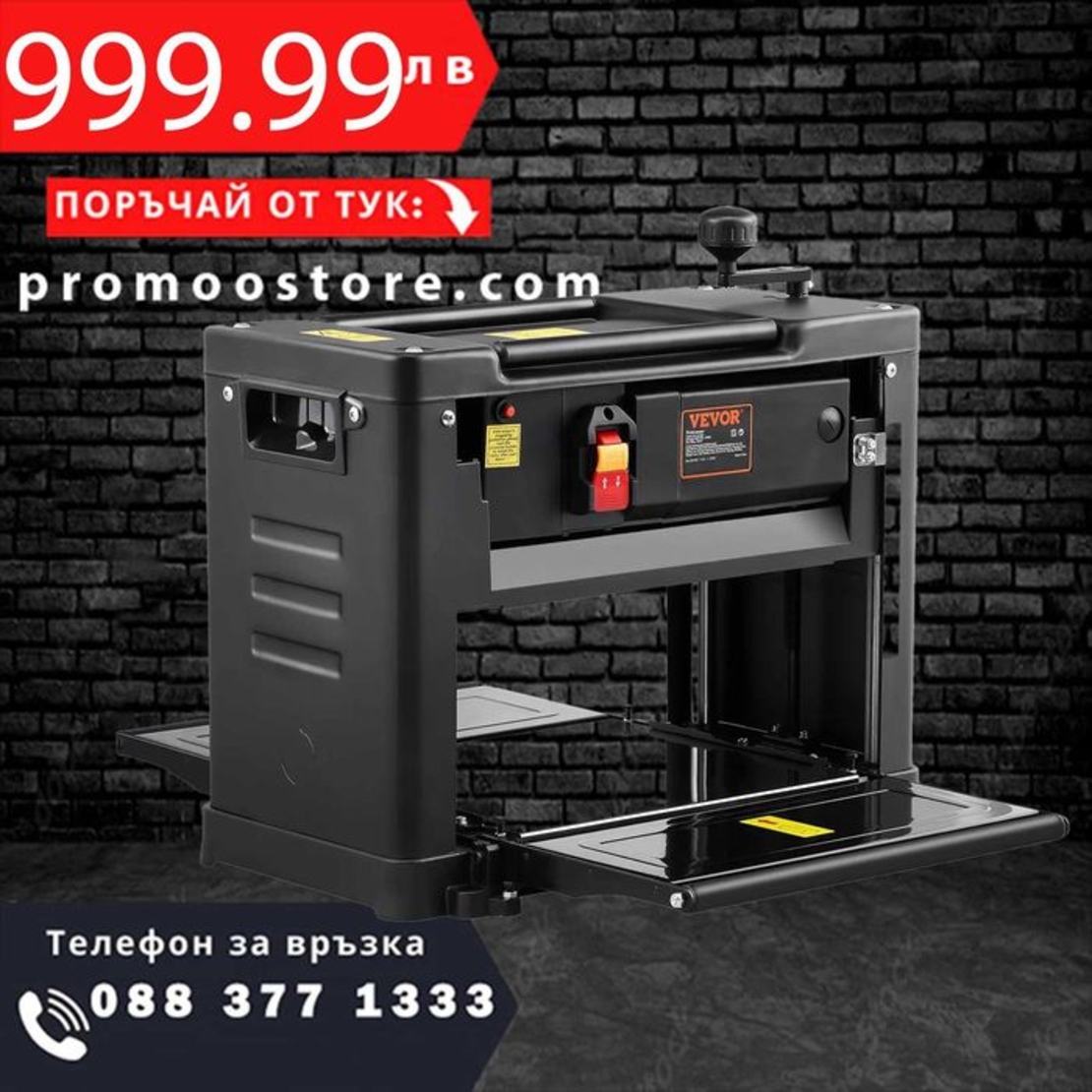 НЕМСКО Настолно ренде за работна маса + ЛЕД ФЕНЕР