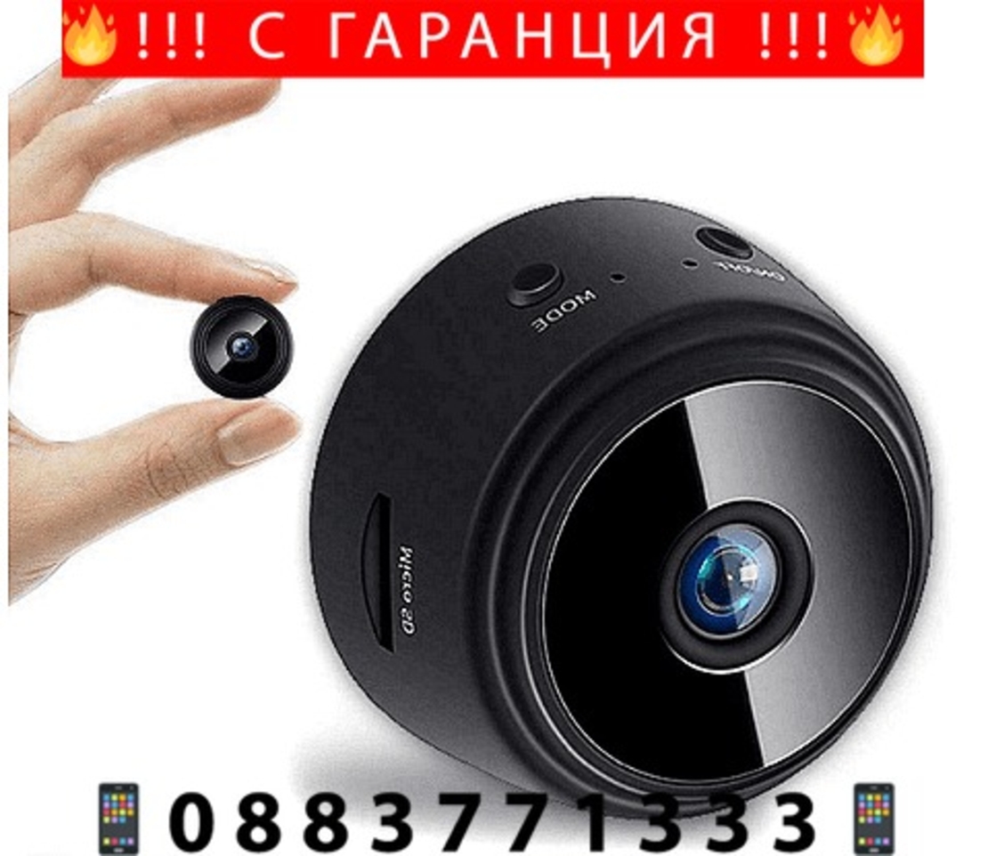 НЕМСКА Камера Wireless, WiFi, Security, Camera, IP, HD, 1080P, черна + ЛЕД ФЕНЕР