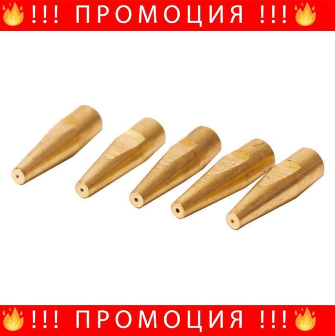 НЕМСКА Горелка за оксижен 400mm + ЛЕД ФЕНЕР