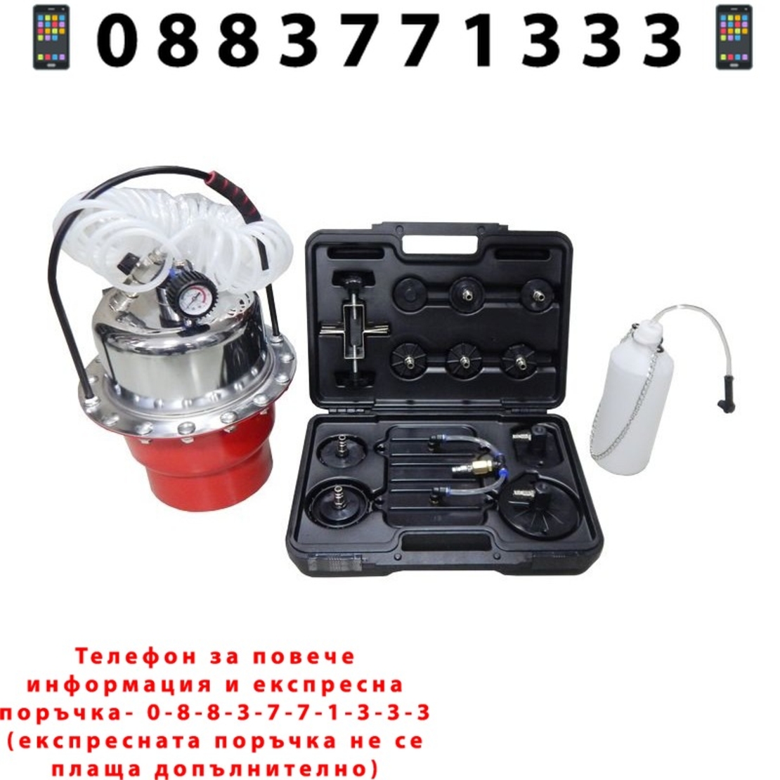 НЕМСКИ Пневматичен Уред за смяна на Спирачна Течност KraftWelle + ЛЕД ФЕНЕР