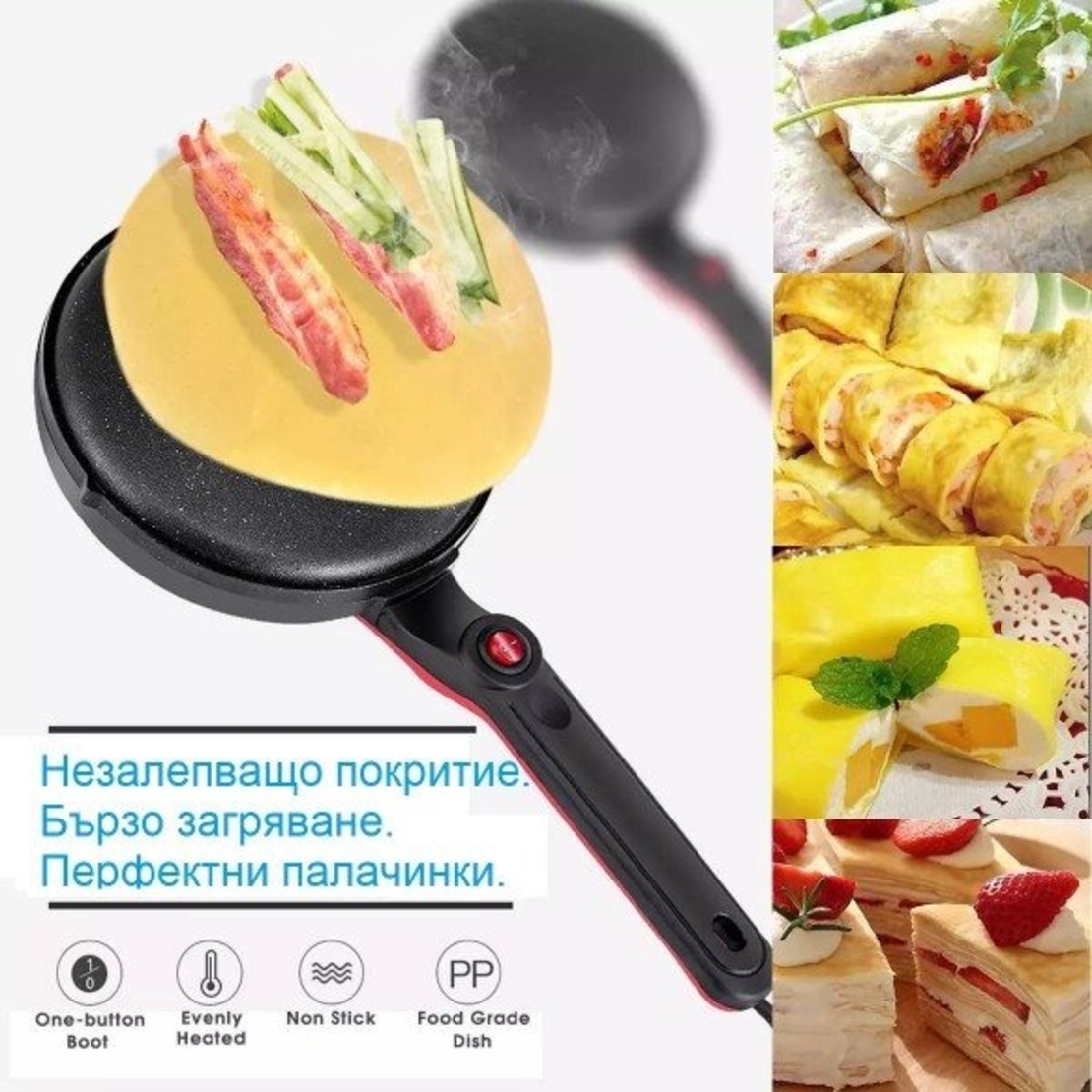 НЕМСКИ Уред за Палачинки SOKANY + ЛЕД ФЕНЕР