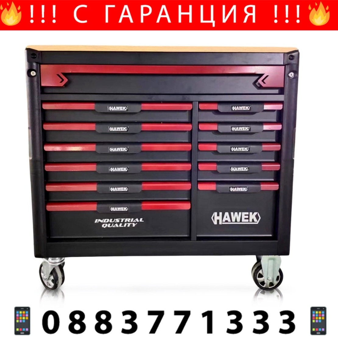 НЕМСКИ Професионален Шкаф с Инструменти HAWEK с 12 чекмеджета ПОЛША + ЛЕД ФЕНЕР