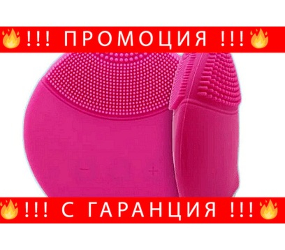 НЕМСКА Електрическа силиконова четка за масаж и почистване на лице, Водоустойчива + ЛЕД ФЕНЕР