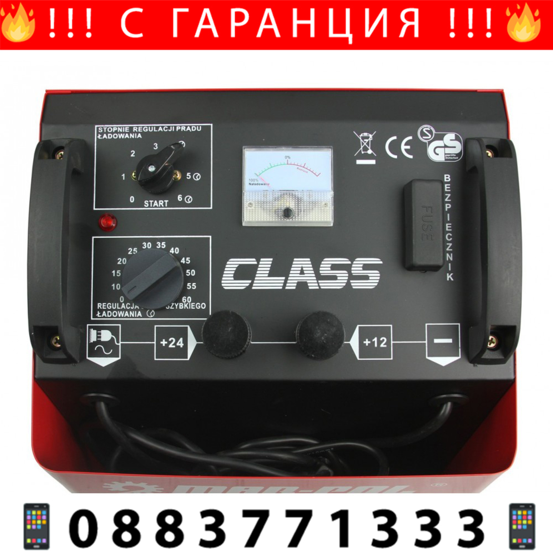 НЕМСКО Зарядно Стартерно Устройство MAR-POL 630 60-800 Ah + ЛЕД ФЕНЕР