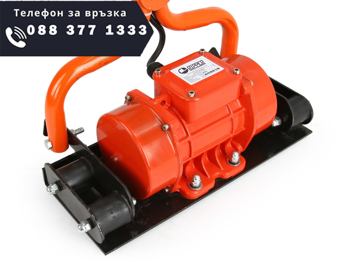 НЕМСКИ ВИБРОМАСТАР ЕЛЕКТРИЧЕСКИ ЗА БЕТОН С ЛЕНТА 1.5 М 14 СМ RIPPER ВИБРО МАСТАР + ЛЕД ФЕНЕР