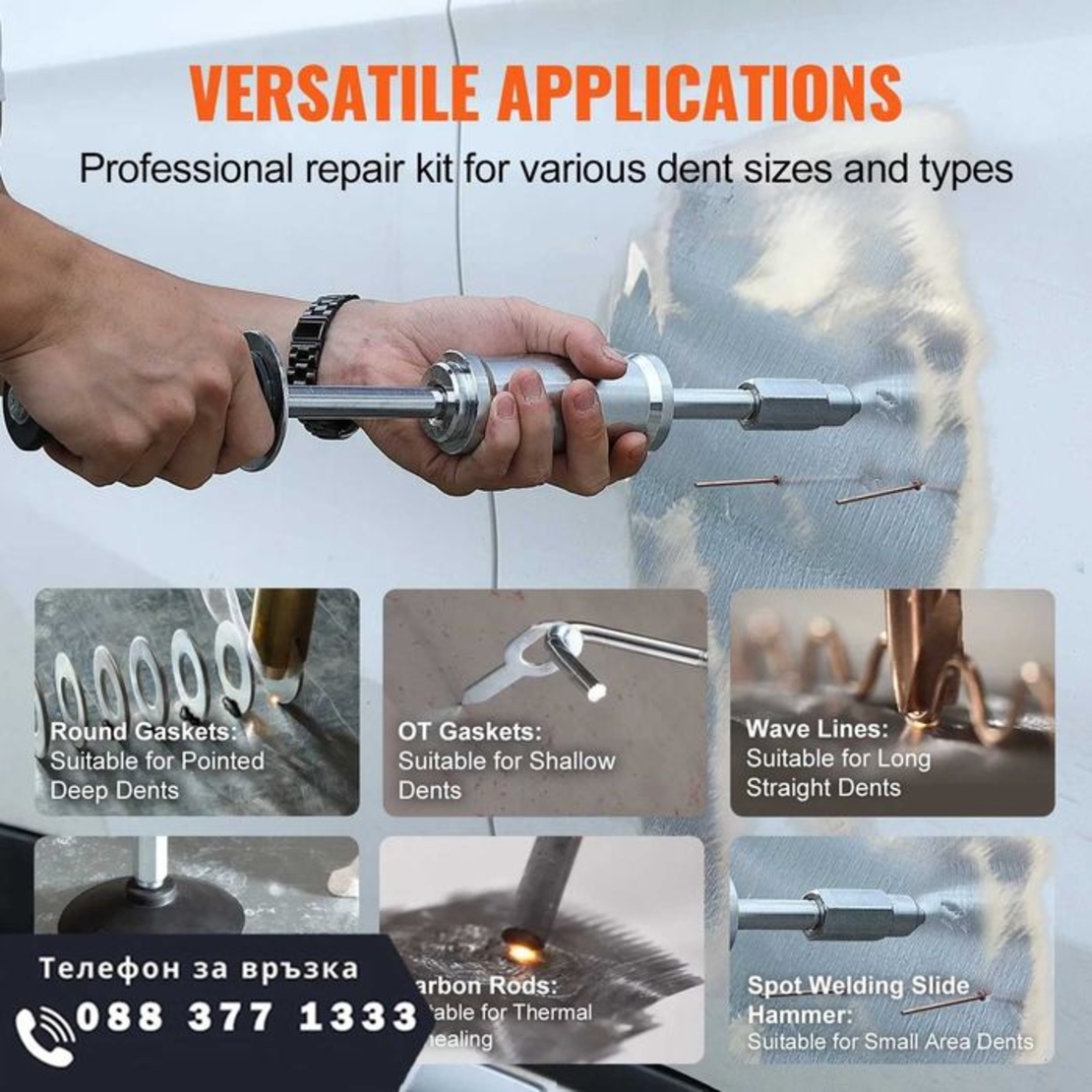 НЕМСКИ Уред за точкова заварка 3KW + ПОДАРЪК ЛЕД ФЕНЕР