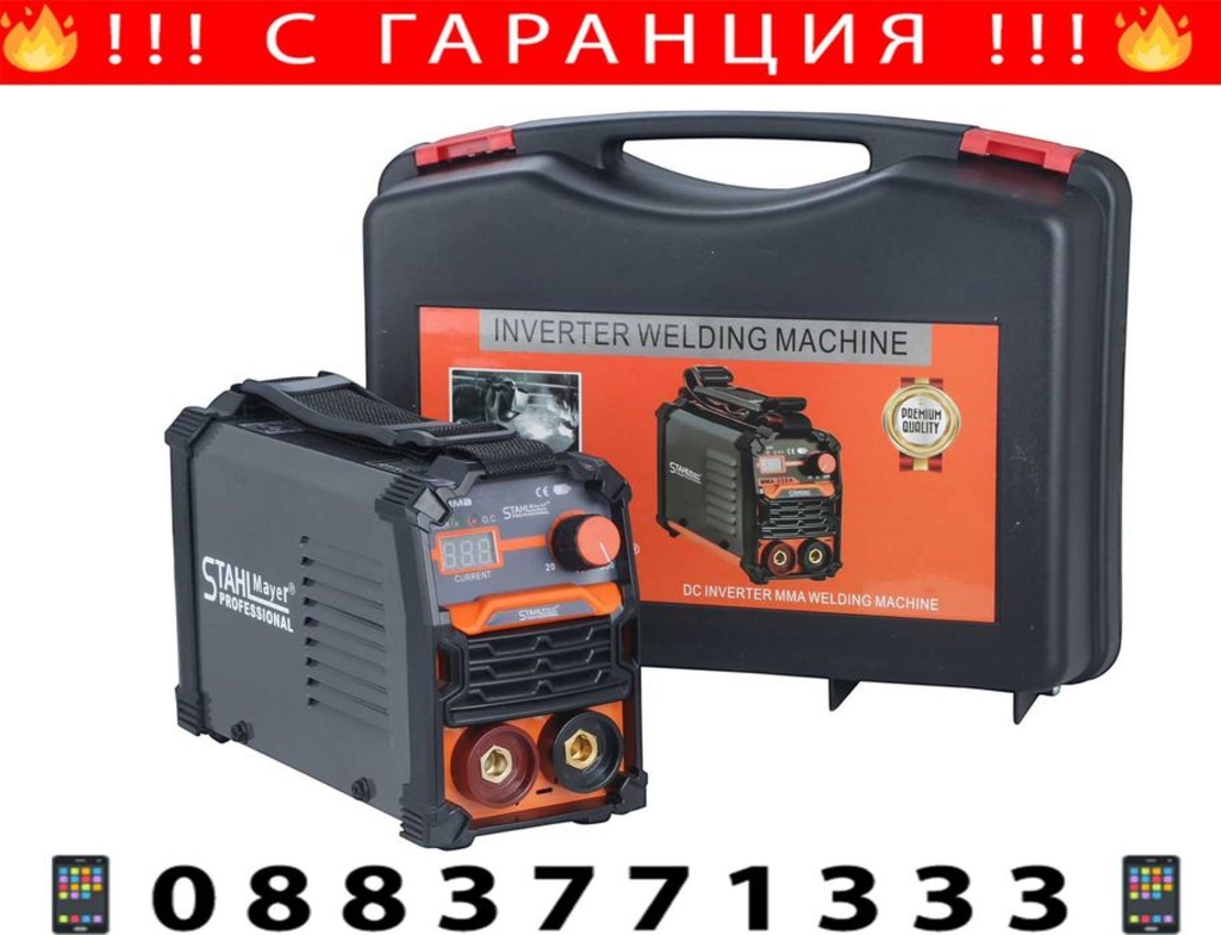 НЕМСКИ Електрожен 400А Pro-серия Модел 2767 + ЛЕД ФЕНЕР