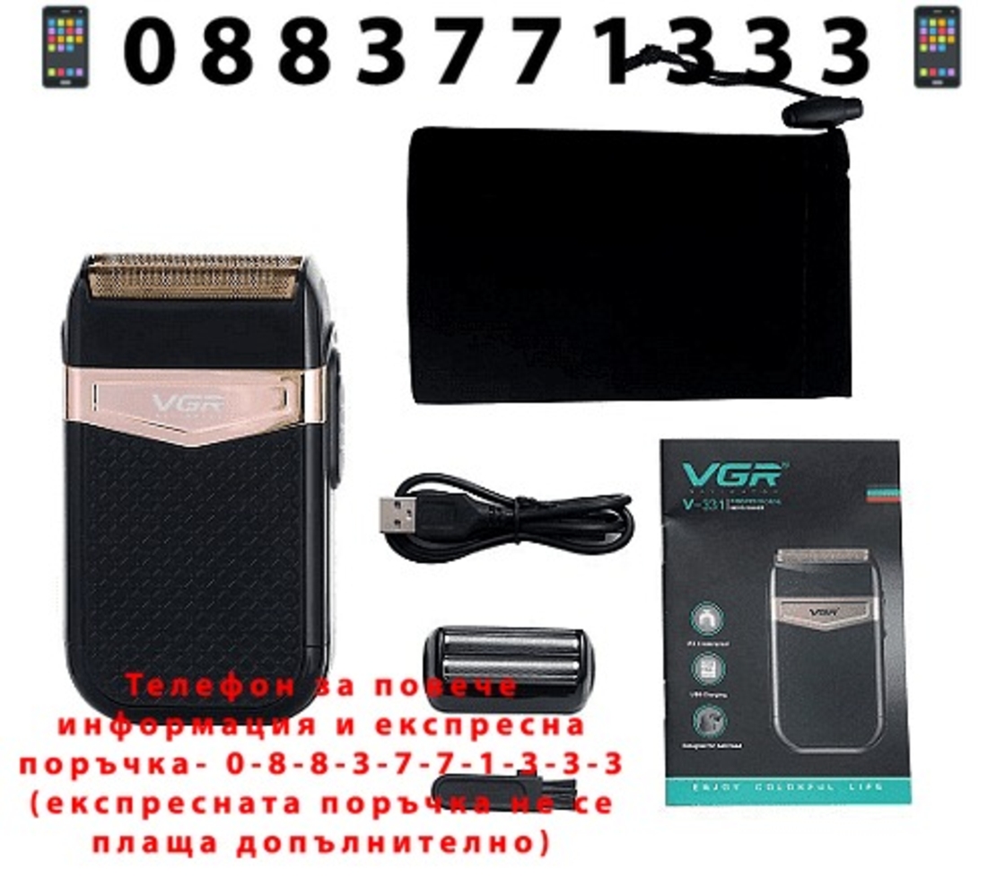 НЕМСКО Самобръсначка VGR V331 Shaver, Професионална, Двустранна, Безжична, USB зареждане, Черен + ЛЕД ФЕНЕР