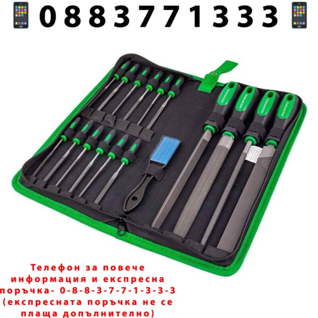 НЕМСКИ Комплект Пили ROCKFORCE Пила 17 части 4 големи 12 малки 1 телена четка + ЛЕД ФЕНЕР