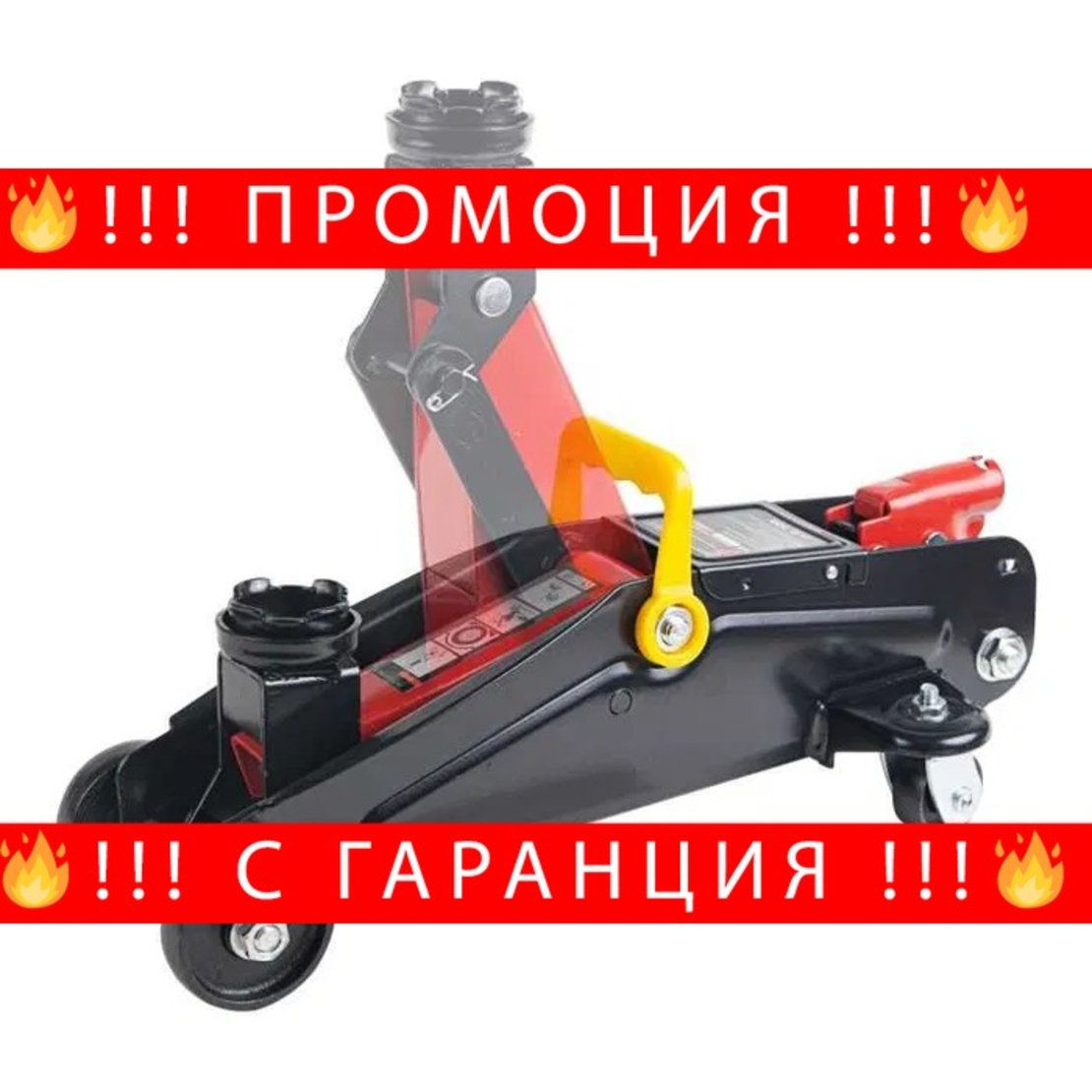 НЕМСКИ Крик хидравличен “ крокодил “ 2 тона ROCKFORCE + ЛЕД ФЕНЕР