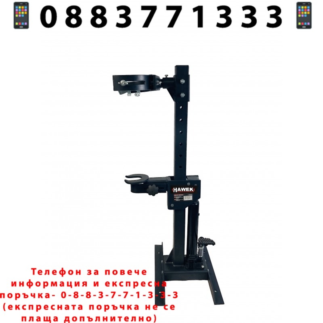НЕМСКА Хидравлична Скоба – Стойка за Пружини 1 тона HAWEK с универсален захват + ЛЕД ФЕНЕР