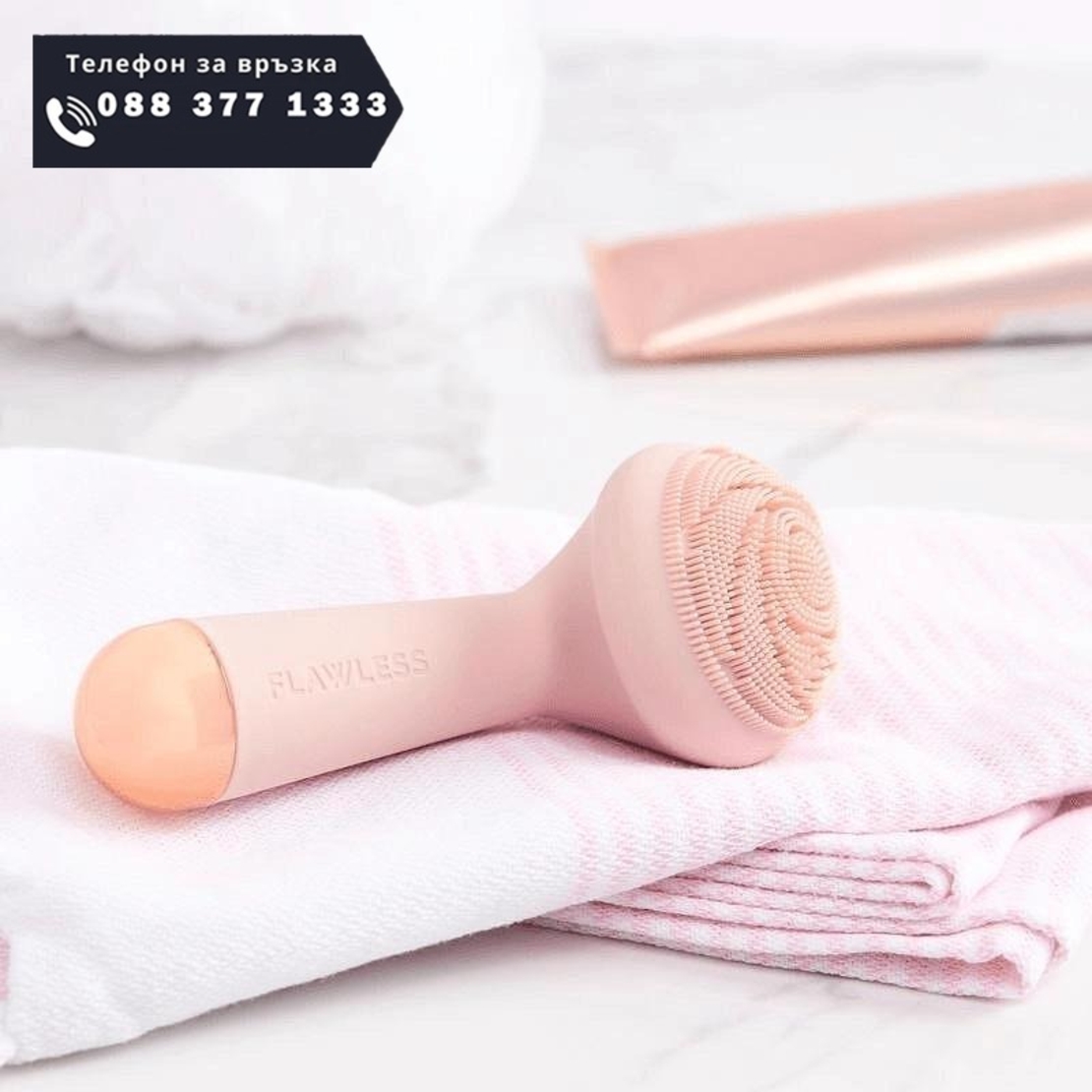 НЕМСКА Почистваща и масажираща четка Flawless CLEANSE + ЛЕД ФЕНЕР