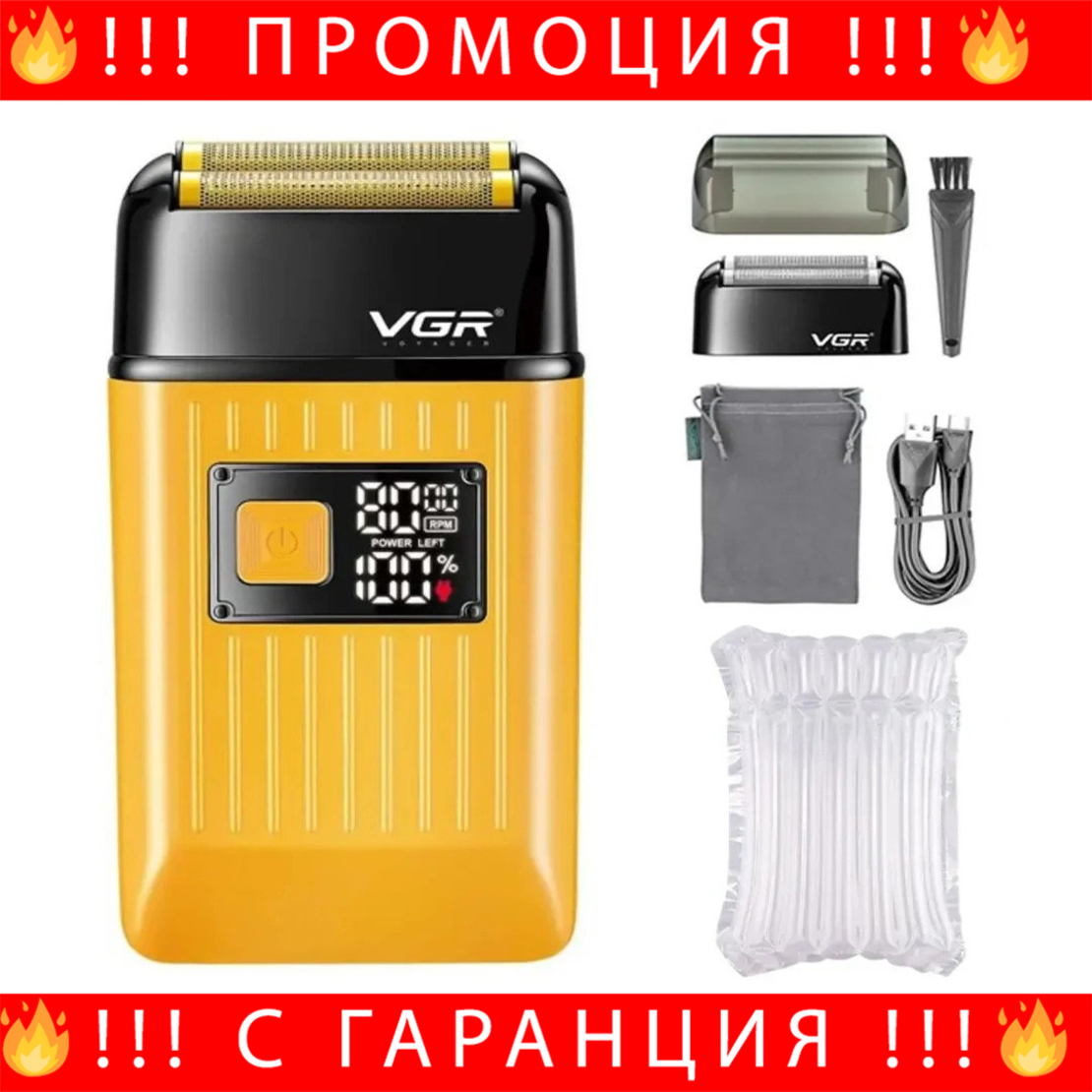 НЕМСКА Безжична Самобръсначка VGR 357