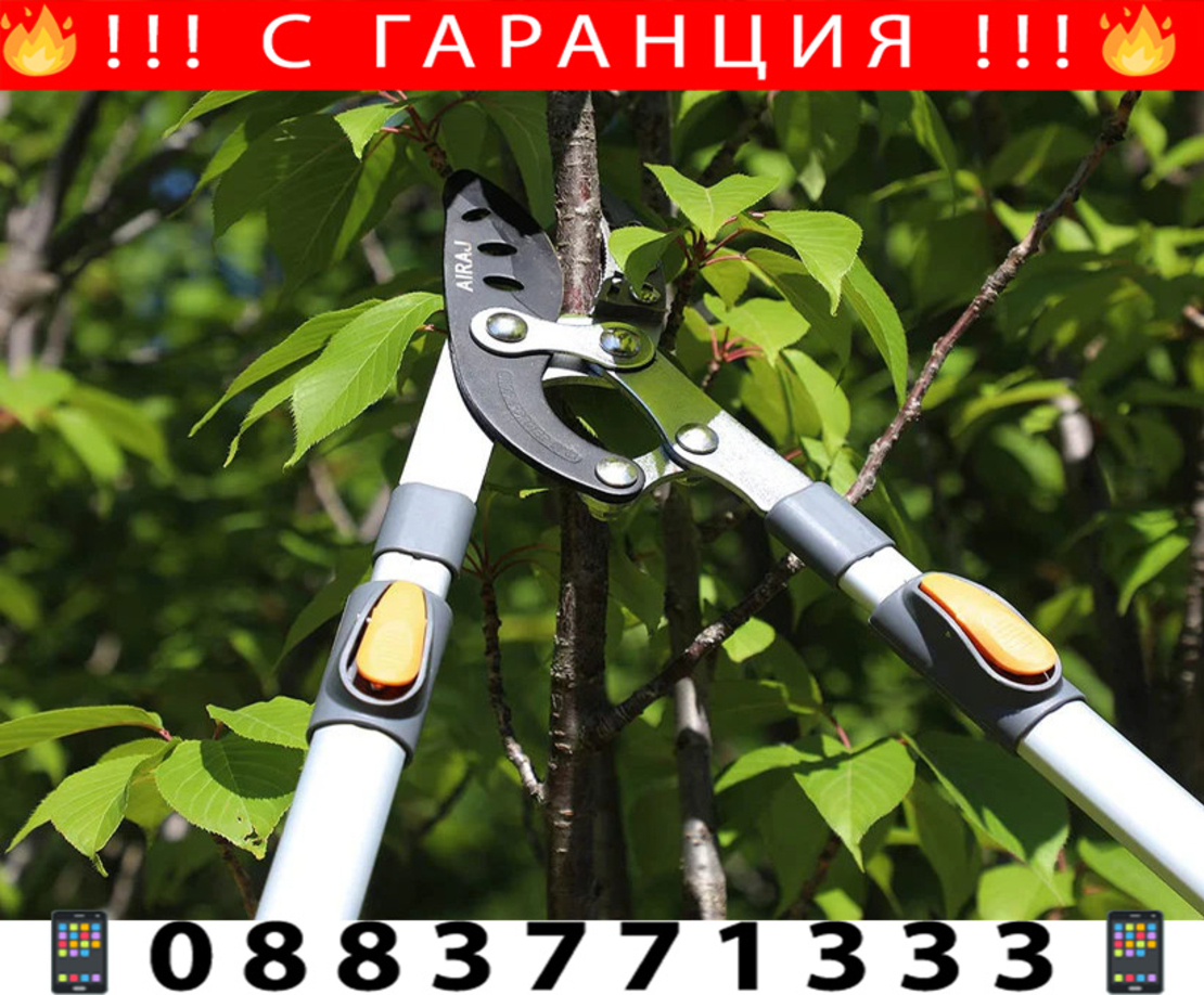 НЕМСКА Телескопична Ножица За Храсти И Овошки Werstil + ЛЕД ФЕНЕР