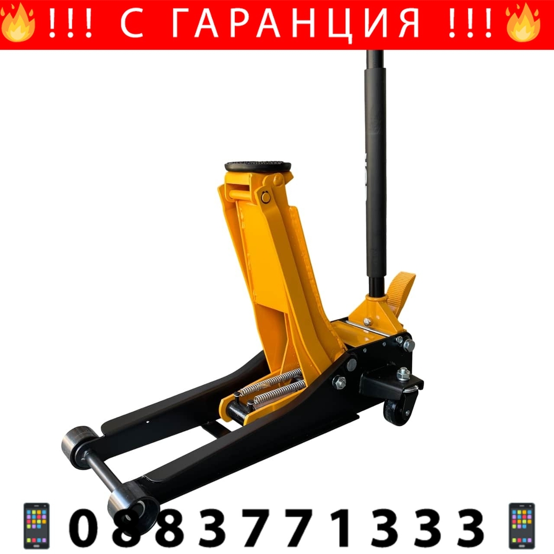 НЕМСКИ Крик 4 тона Нископрофилен Професионален Крокодил С ДВЕ ПОМПИ И ПЕДАЛ 75-505мм JCB + ЛЕД ФЕНЕР