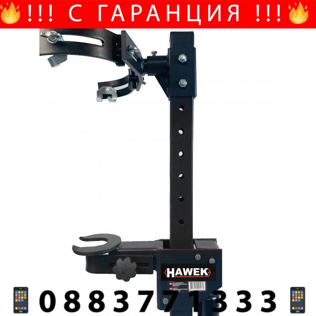 НЕМСКА Хидравлична Скоба – Стойка за Пружини 1 тона HAWEK с универсален захват + ЛЕД ФЕНЕР