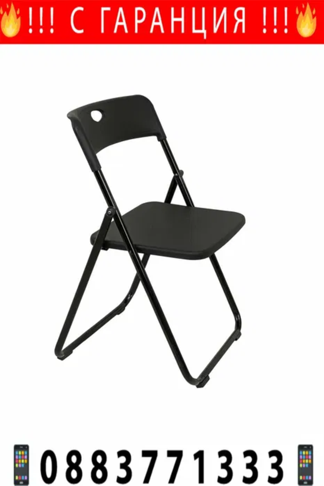 НЕМСКА Квадратна Градинска Маса Със Стъкло + 2 стола – 60см + ЛЕД ФЕНЕР