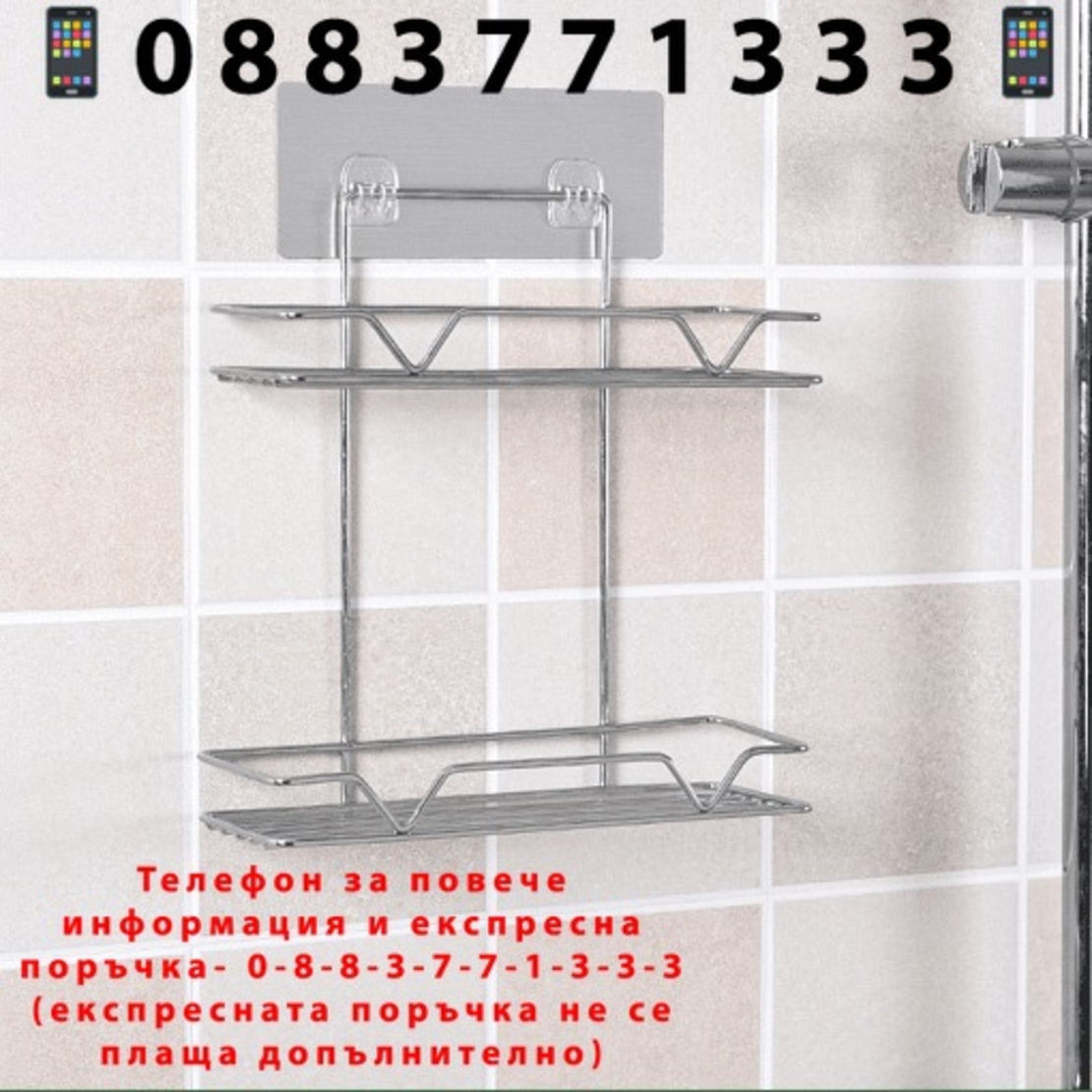 НЕМСКИ Стенен метален двуредов органайзер за баня /хром/ + ЛЕД ФЕНЕР