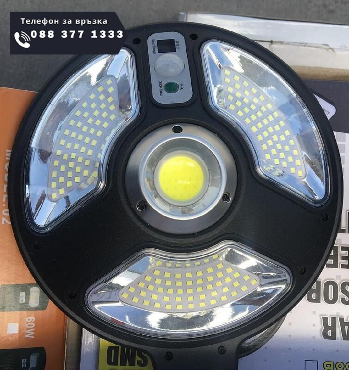 НЕМСКО 2бр. Соларна LED лампа тип 