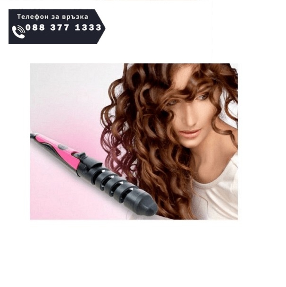 НЕМСКА Спираловидна керамична маша NOVA за къдрици, 120-200 С, Черна + ЛЕД ФЕНЕР